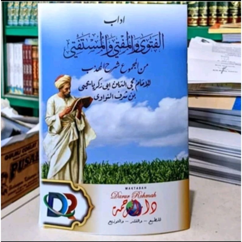 kitab adab fatwa wal mustafti makna dan kosongan - adabul fatwa wal mustafti