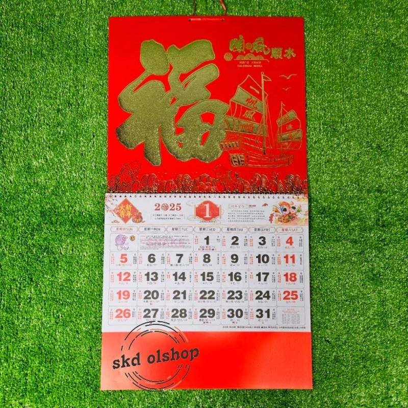 

Kalender Bulanan Model Lipat Mandarin China 2025 Impor
