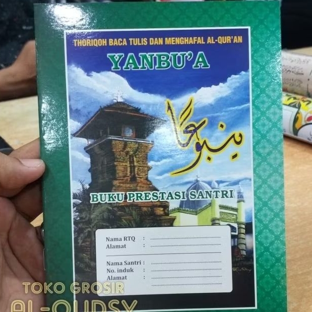 Buku Prestasi Santri Yanbua Buku Prestasi RTQ/TPQ