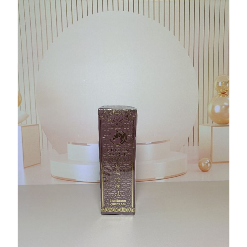 GREEN SE7EN OIL ORIGINAL HOT FORMULA 50ml