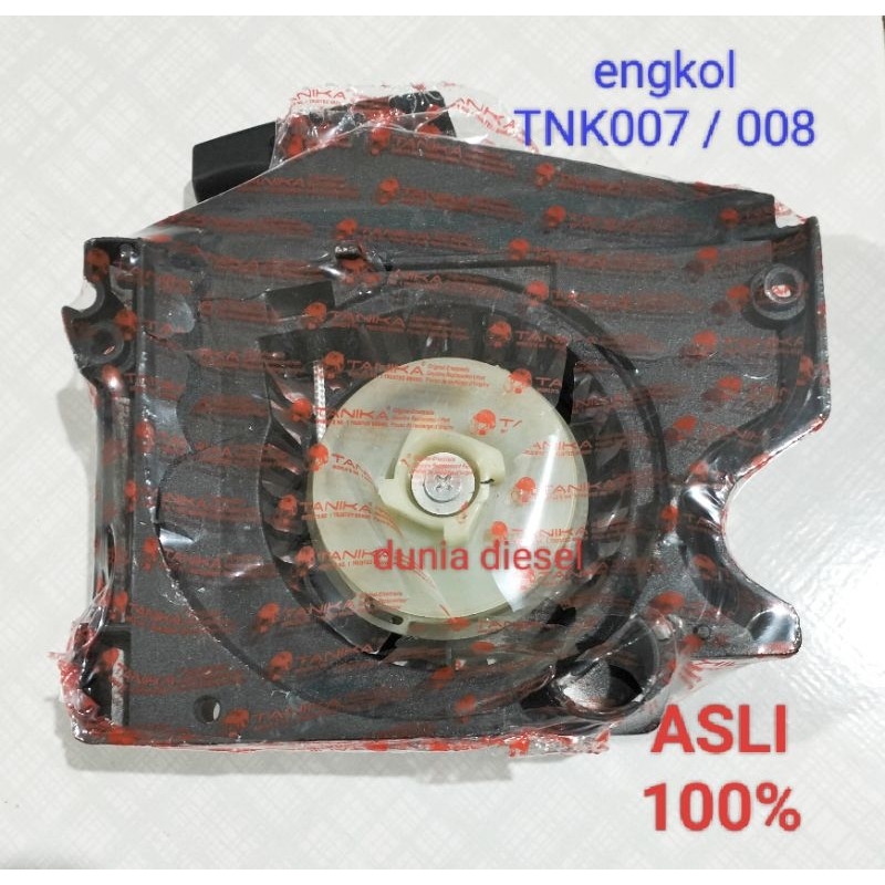 engkol chainsaw tanika 007 / recoil starter TNK 007 TNK008 senso mesin potong kayu tarikan engkol