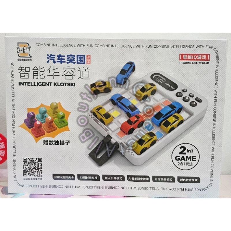 IQ Thinking Ability Game INTELLIGENT KLOTSKI 2in1 game/car parking board games & colours sudoku/game