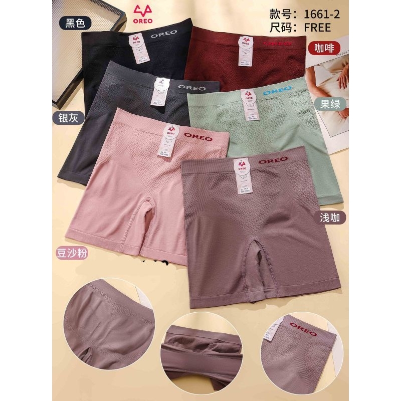 CD CELANA DALAM IMPORT BOXER SHORT RAJUT WANITA SEAMLESS TANPA JAHITAN SAMPING DEWASA JUMBO CEWEK KA