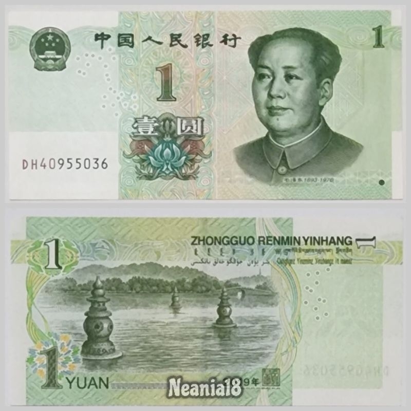 Koleksi Yuan China Pecahan 1 One Yuan New Series
