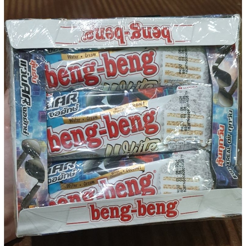 

Beng Beng White Coconut Thailand 1 Box (12pcs)