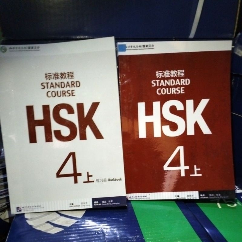 

STANDAR COURSE HSK 4 SATU SET