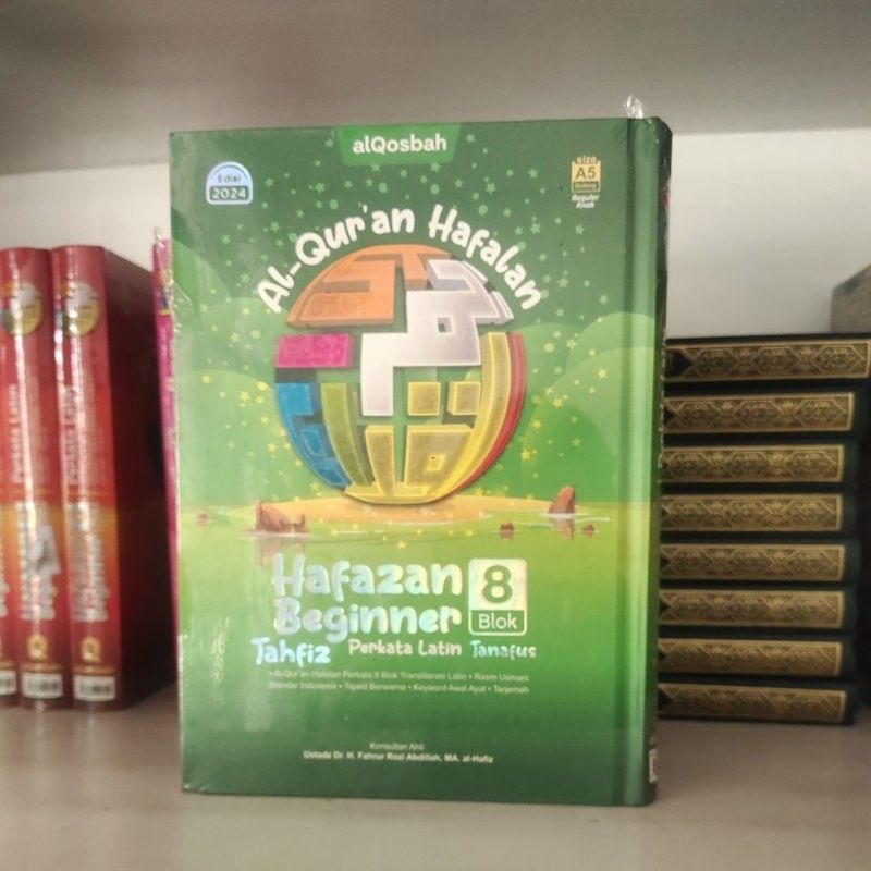 Al Qur'an Hafalan Hafazan Beginner Tahfiz