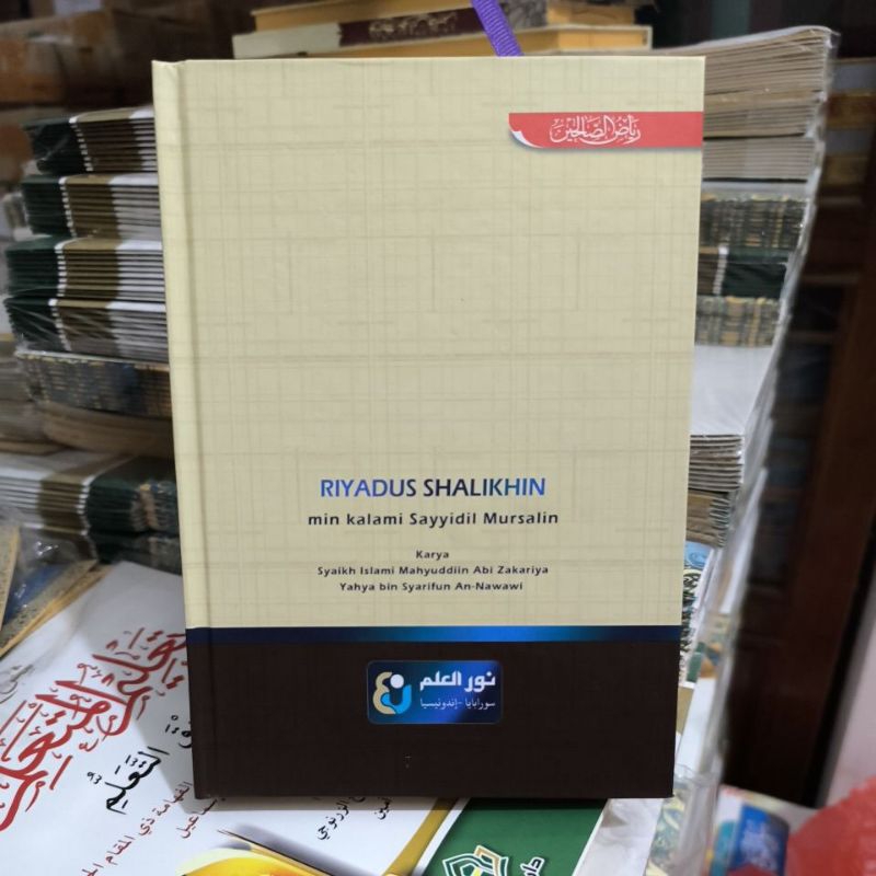 

NYBEBY26 RIYADUS SHOLIHIN NURUL IL / RIYAD SOLIHIN , RIYADUS SHALIKIN