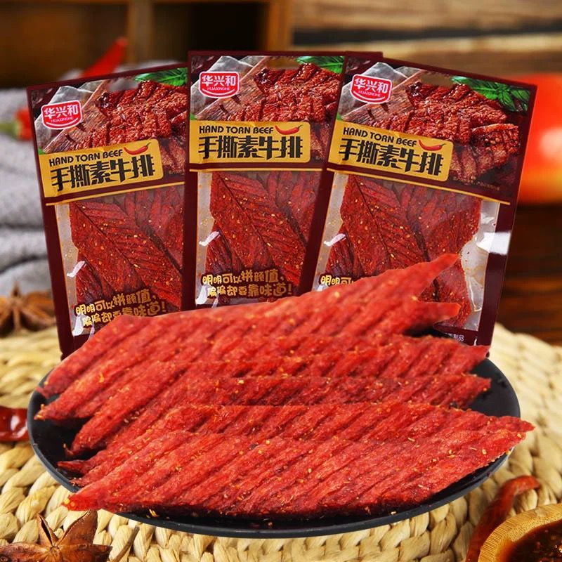 

HXH HAND TEAR BEEF 80G