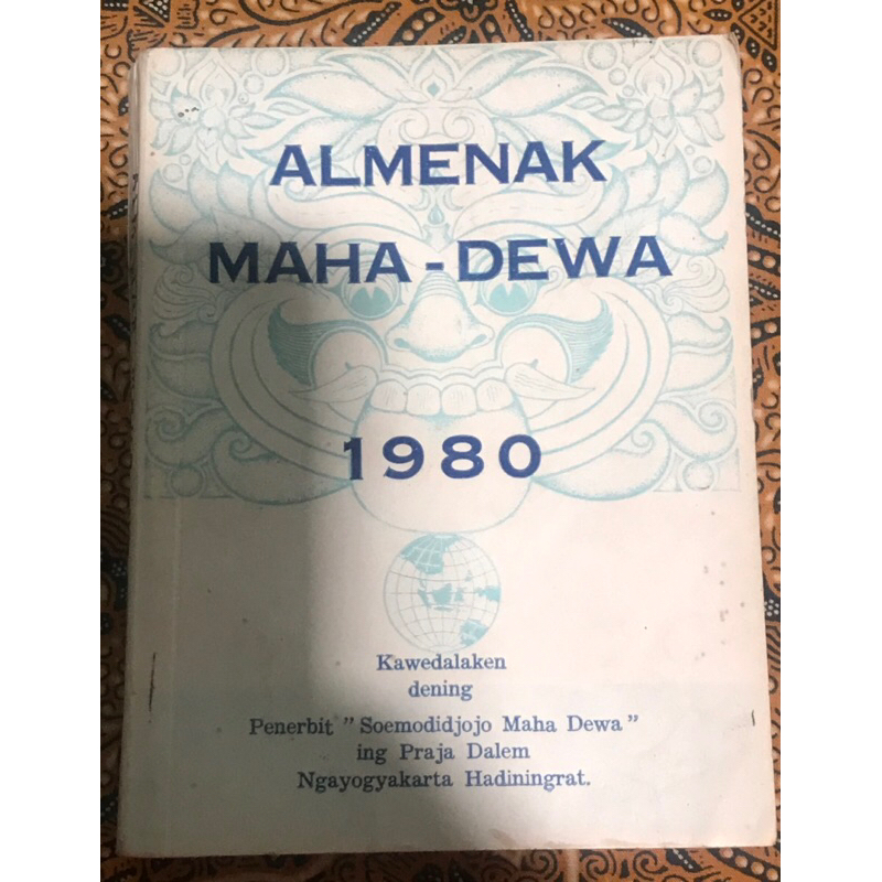 ALMENAK MAHA-DEWA 1980