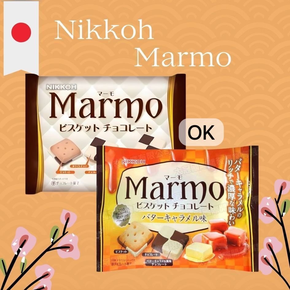 

OK9306 NIKKOH Marmo Chocolate Caramel Biscuit 96gr / Snack Cemilan Biskuit jepang Import