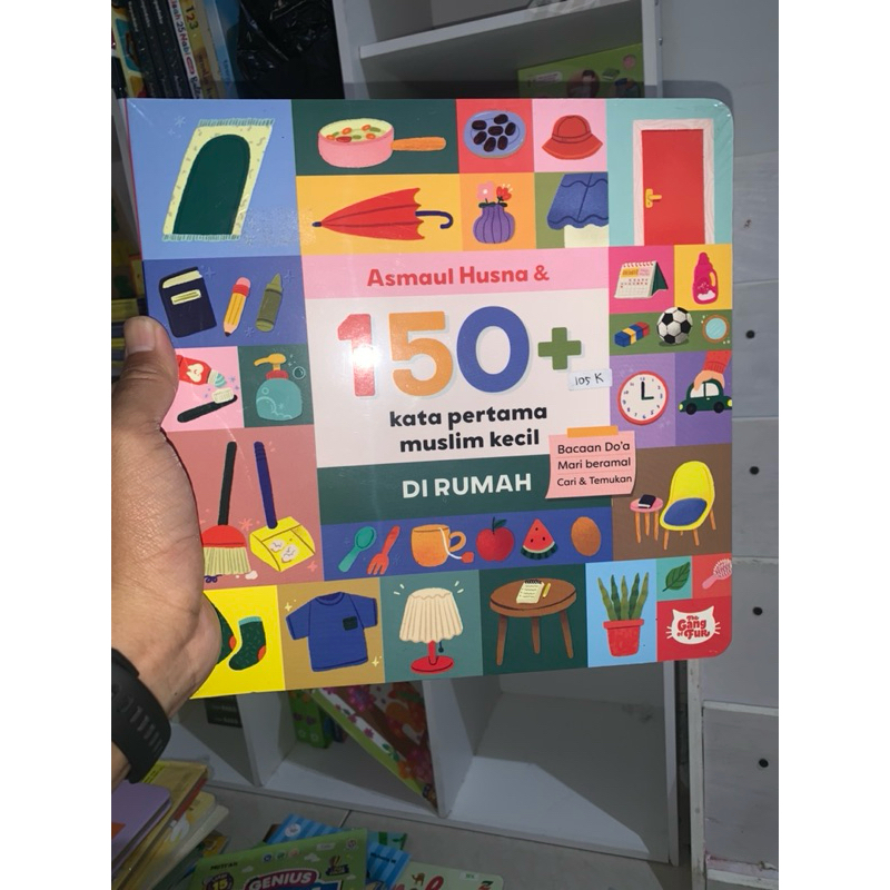 asmaul husna & 150+ kata pertama muslim kecil dirumah boardbook