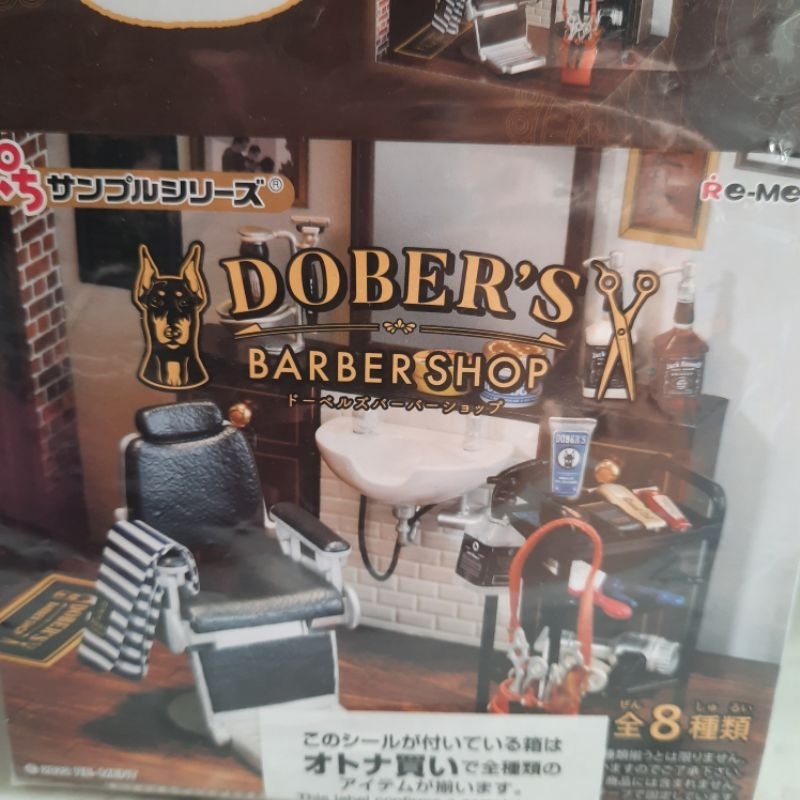 Rement Dobers Barbershop