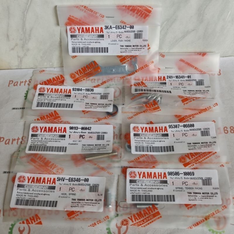 Stut Kopling Drex Kopling Drag Kopling Racing Komplit 7Pcs RXK RK-King RxKing New Ori Thailand 3KA-E