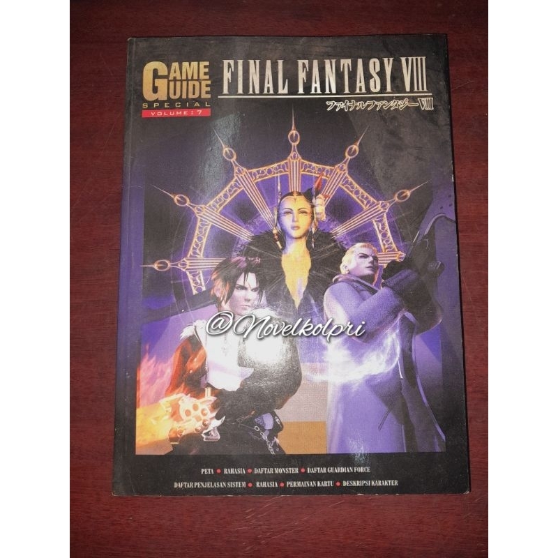 Game Guide Special Volume 7 - Final Fantasy VIII