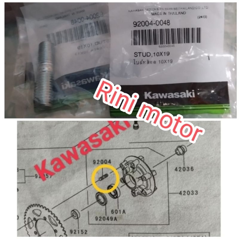 baut gear belakang Ninja 250 karbu Ninja 250fi old 250 fi old Ninja 250fi New 250 fi New original