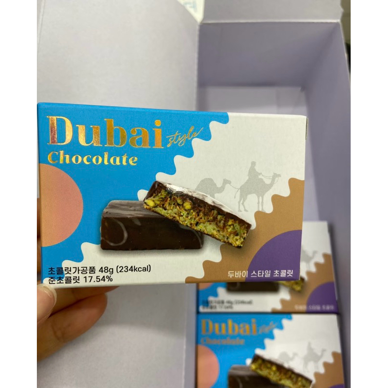 

READY MADE IN KOREA DUBAI CHOCOLATE STYLE