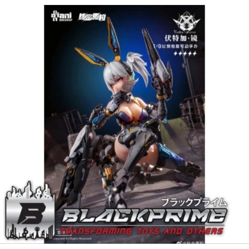 Animester x Nuclear Gold Vodka  Mirror 1/9 Squad Action figure