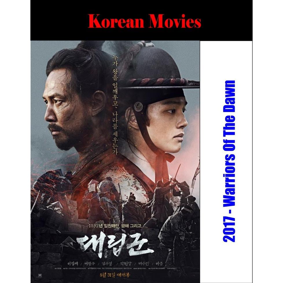 DVD - Warriors of the Dawn (2017)