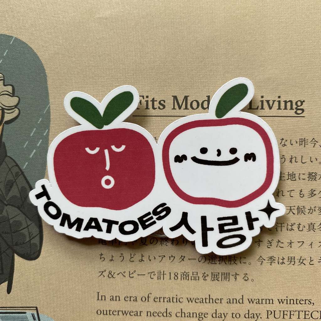 

tomatoes - sticker satuan