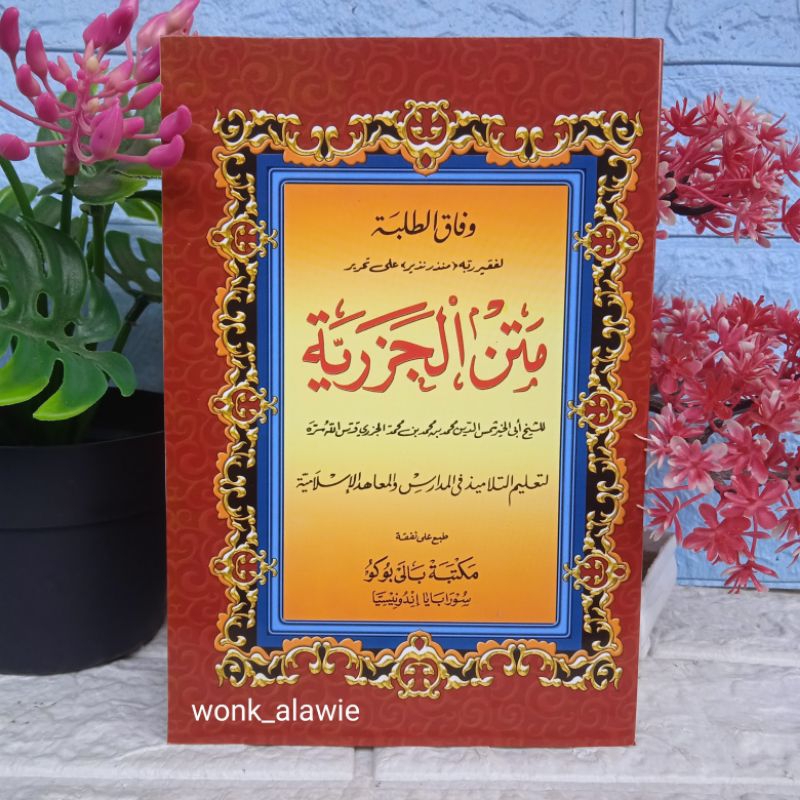 Matan Jazariyah || Jazariyah Kosongan || Jazariyah Arab Balai Buku