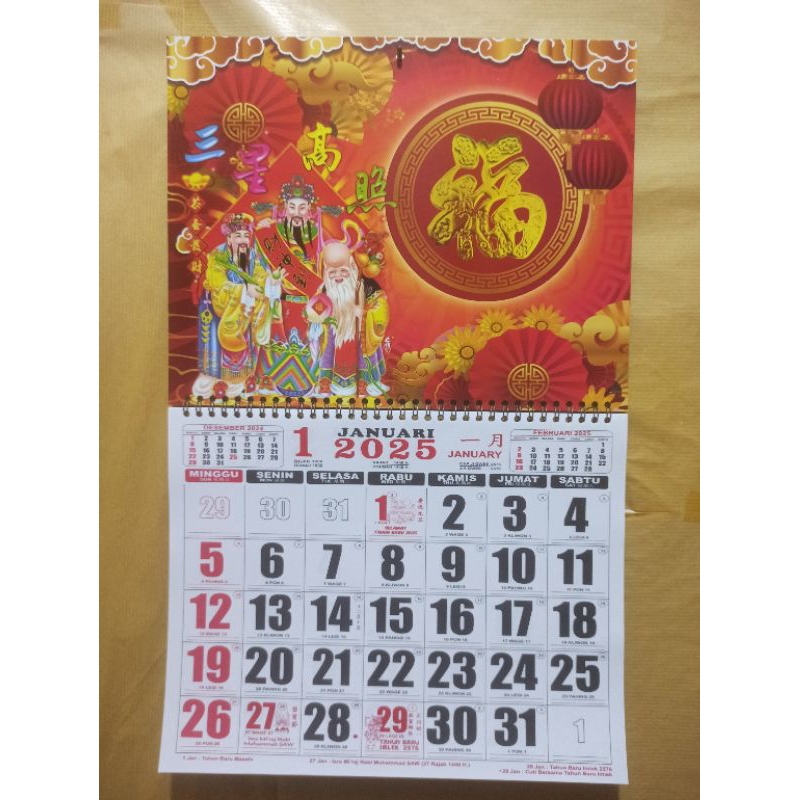 

kalender dinding spiral terbaru 2025 ready 6 gambar