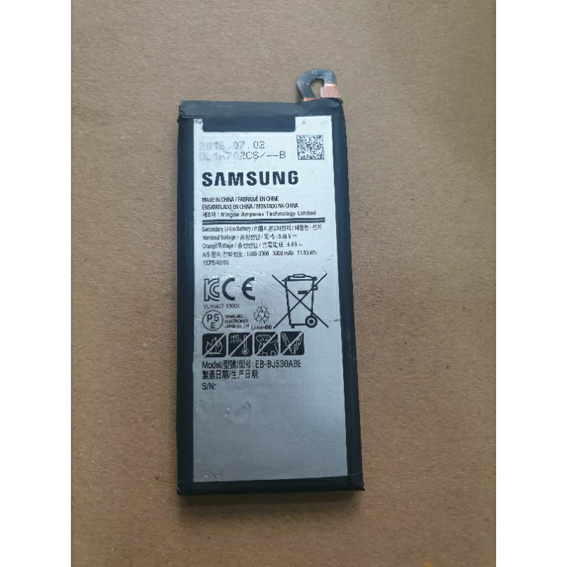 battrai samsung copotan siap pakai J5 2017 | J5 PRO 2017 J530