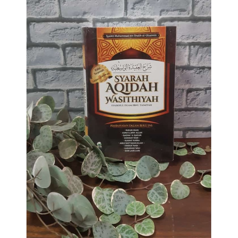 syarah aqidah washitiyah