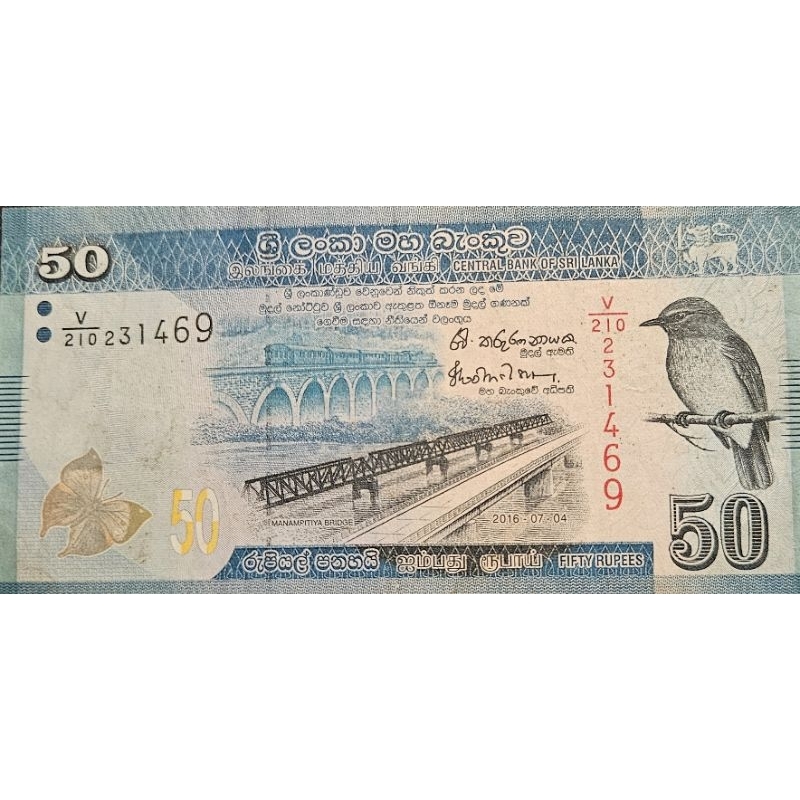 Uang Srilanka 50 rupe Termurah Tahun 2010-2019 Kondisi AXF Utuh Dijamin Original 100%
