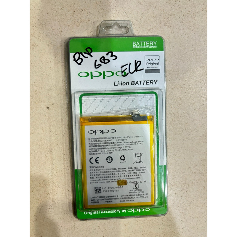 BATERAI OPPO F9 / F9 PRO BLP683