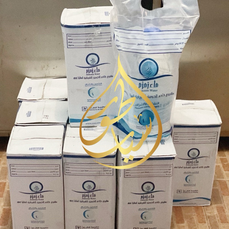 

Zam Zam Water 5 Liter Original