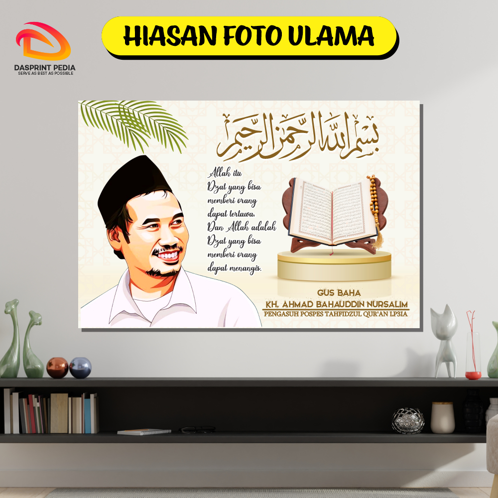 Hiasan Dinding Poster Gus Baha Poster Ulama Hiasan Foto Gusdur