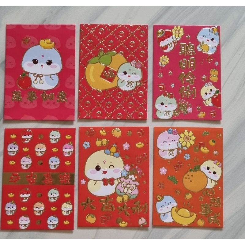 

Angpao Imlek Tahun 2025 (Shio Ular)