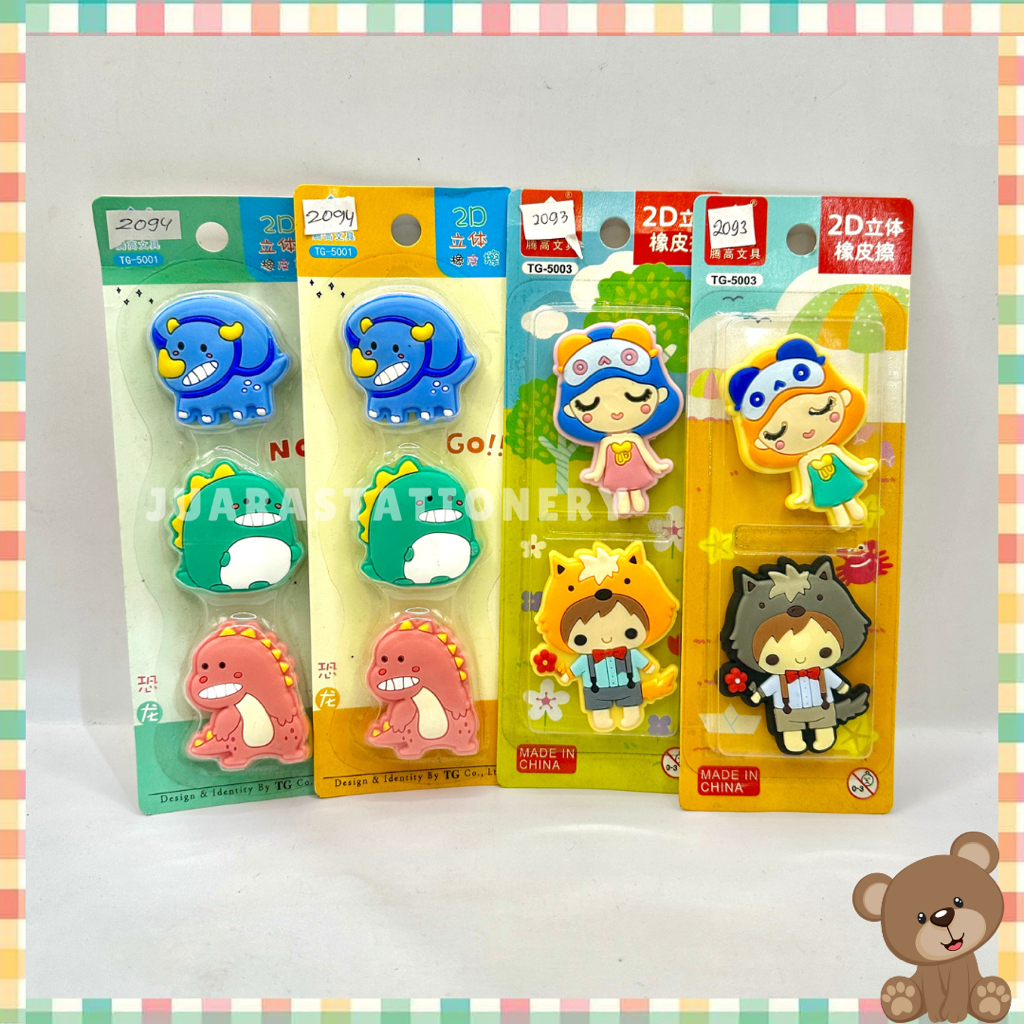 

Penghapus Tengo 2D Motif Dino Atau Boy And Girl (2093 2094) / Penghapus Alat Tulis Anak / Eraser Penghapus / Stip Lucu Fancy / Penghapus Cute