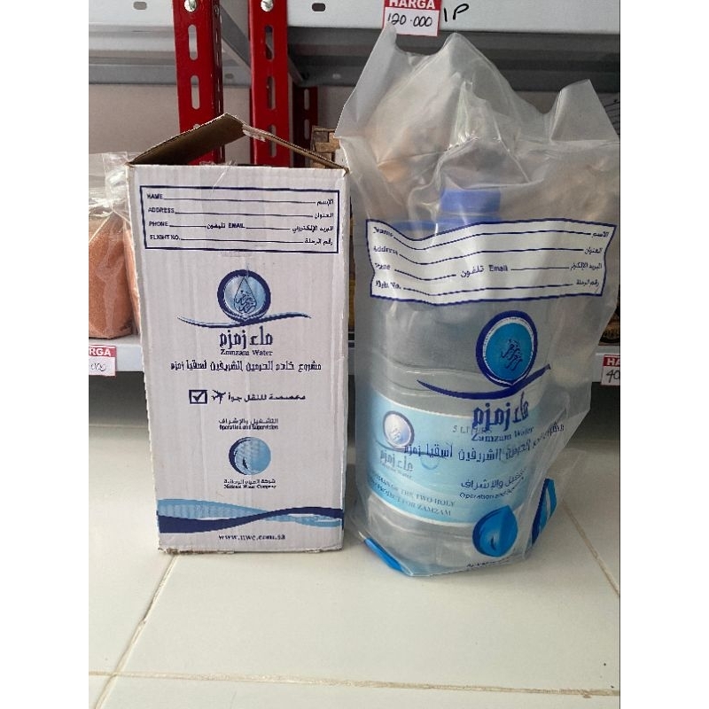 

AIR ZAMZAM 5L NB