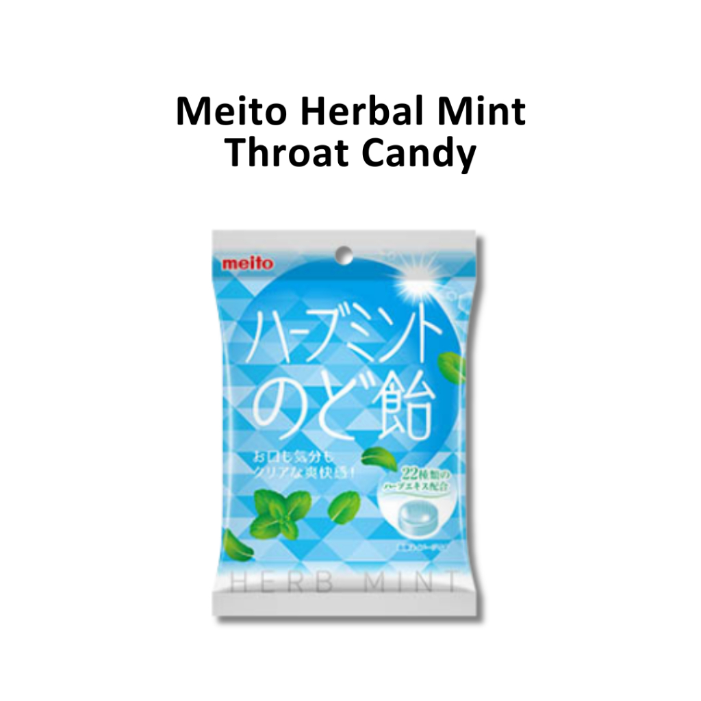 

Meito Herbal Mint Throat Candy JAPAN