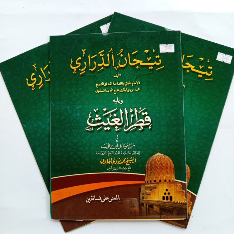 Kitab Tijan Durori Makna Pesantren