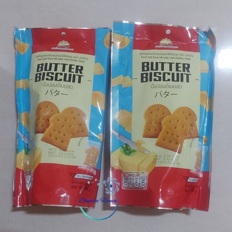 

READYSTOCK!!! BISCUIT BUTTER BANGKOK