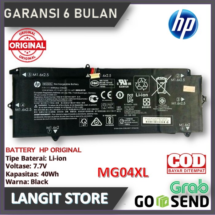 Baterai Battery HP Elite x2 G1 MG04XL HSTNN-DB7F 812060-2B1 ORIGINAL