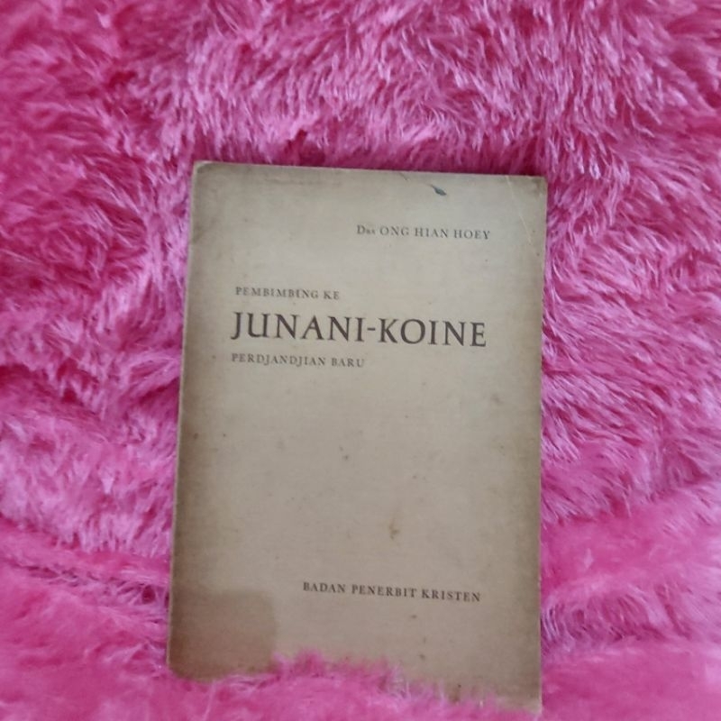 BUKU ANTIK PEMBIMBING KE JUNANI KOINE PERDJANJIAN BARU BY ONG HIAN HOEY