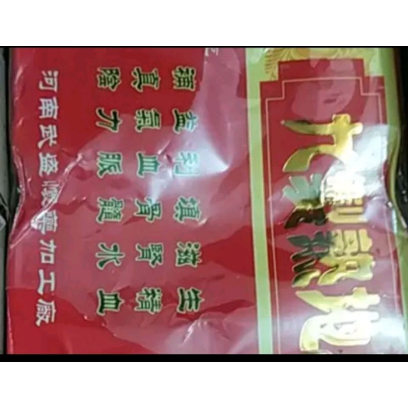 

Shu Di Huang Sukti Shu di 600gr - Untuk Panas Dalam