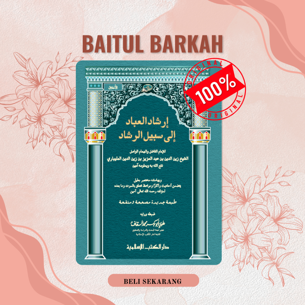 Irsyadul Ibad Darul Kutub Islamiyah-Dkis