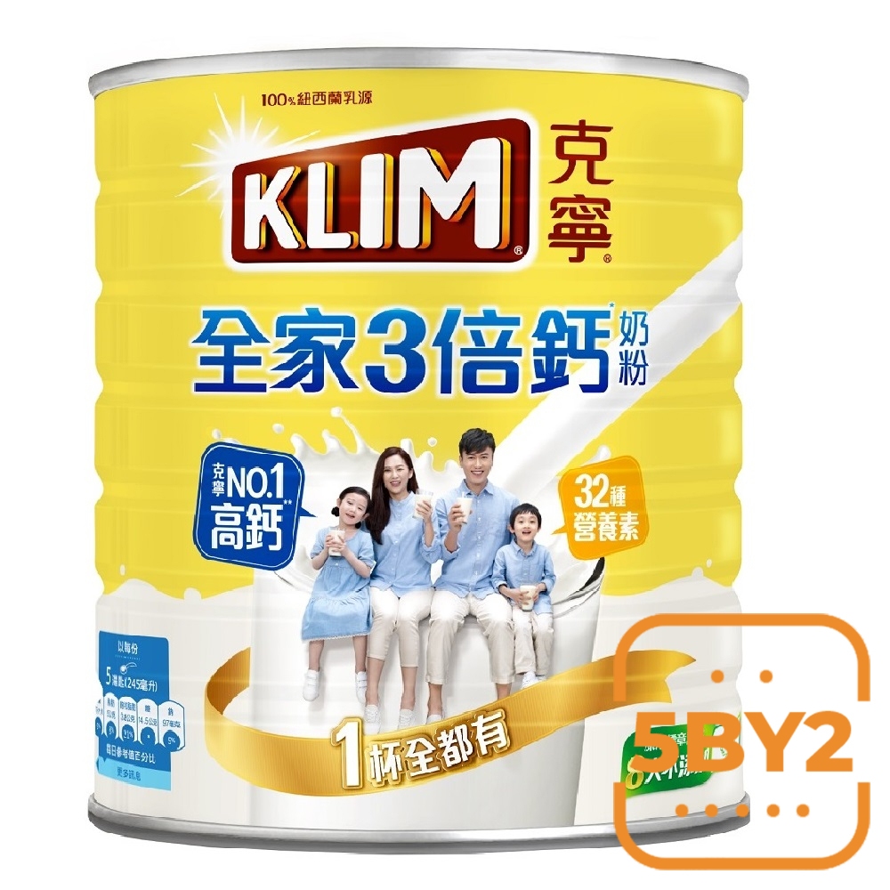 

K L I M 3x Calcium Original Nestle S.U.S.U Keluarga