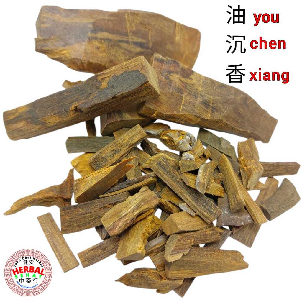 

You Chen Xiang 油i沉香 Lignum Aquilariae Agallochae