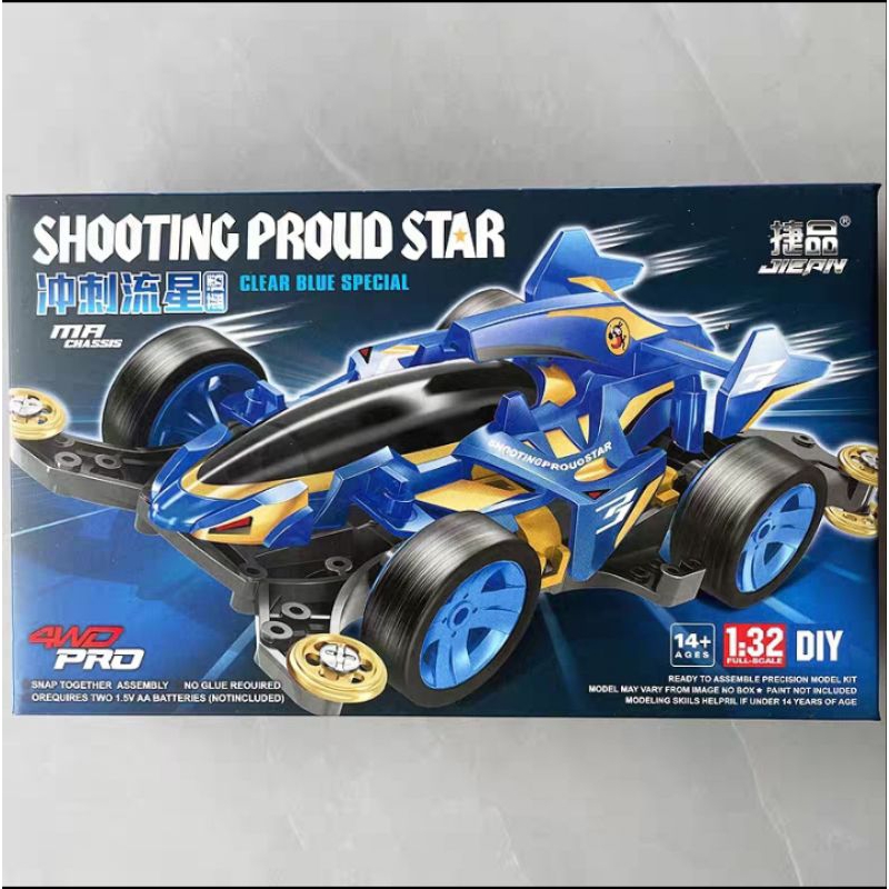 Tamiya Replika Mini 4wd Merk Jiepin Shooting Proud Star Clear Blue Special