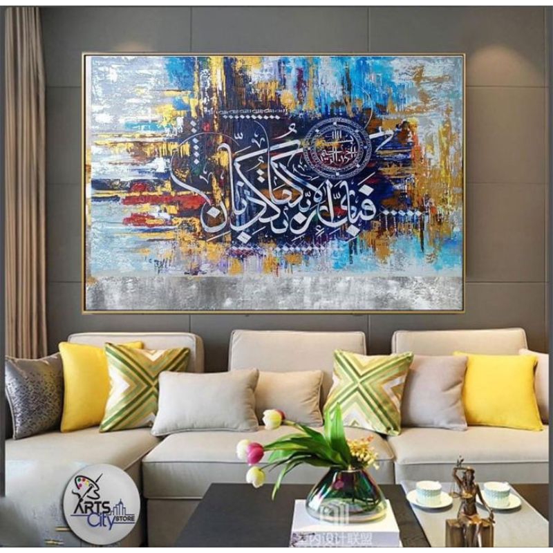 Dekorasi Aesthetic Kaligrafi Hiasan Dinding Abstrak,,Ornamen Mushola,,Lukisan Masjid,Size 120×180 cm