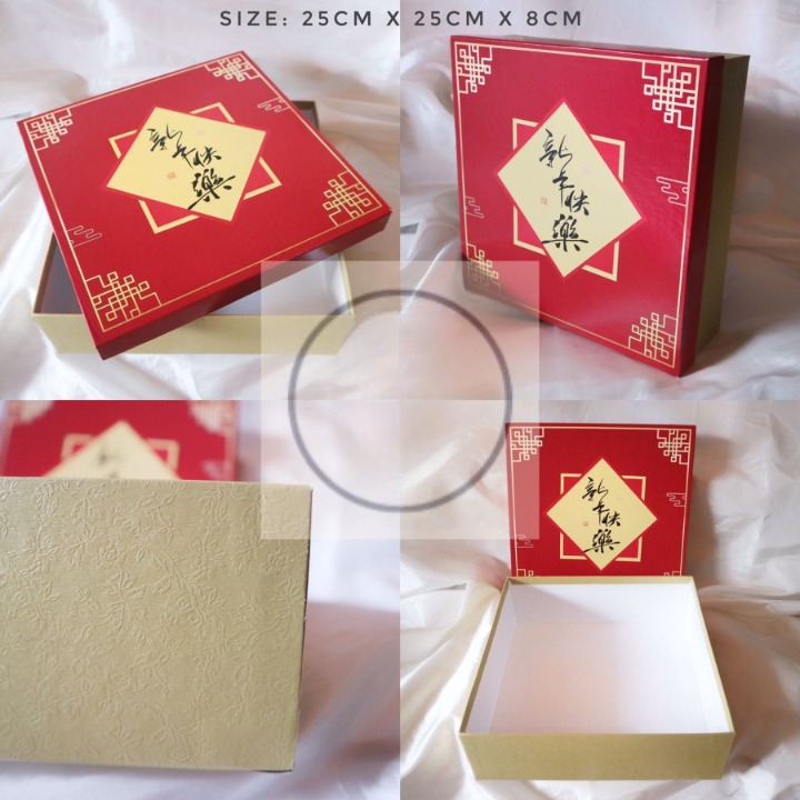 

Box Kue Hard Box Packaging Imlek Cookies Edisi Chinese New Year Ukuran 25 x 25 x 8cm
