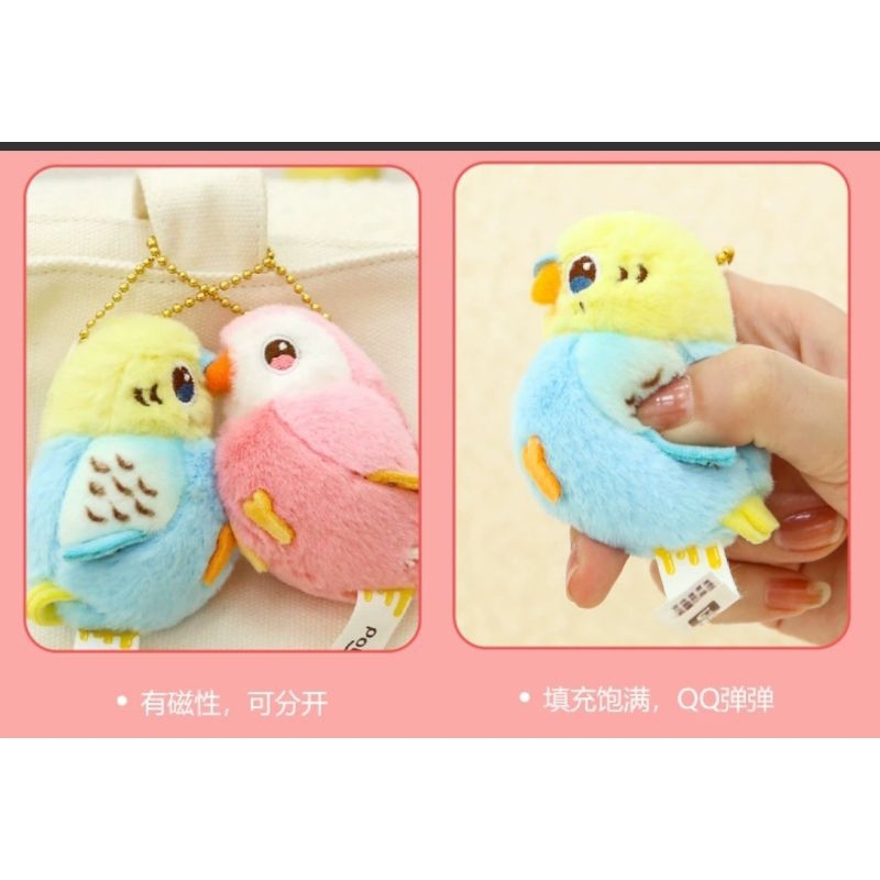 Plush Toy Boneka Sepasang Burung Love Bird Mini Premium Bulu Lembut Gantungan Tas
