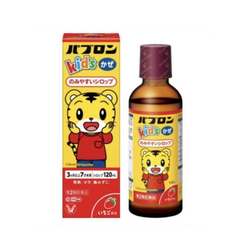 Pabron Kids Syrup 120ml Japan