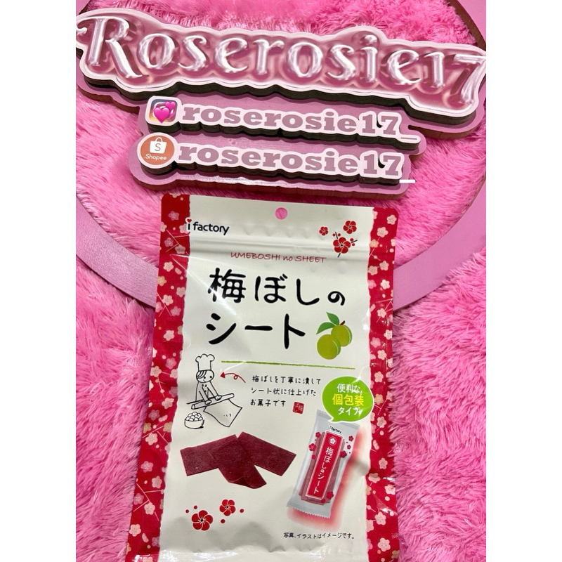 

UMEBOSHI NO SHEET - MANISAN JEPANG 100gr